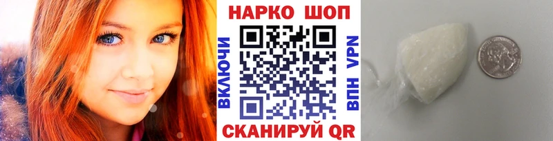 Купить закладку Лермонтов Кокаин  Alpha PVP  МЕФ  LSD-25  Бошки Шишки  ГАШ 