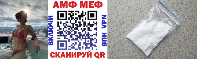 Amphetamine 97% ОМГ ОМГ Лермонтов