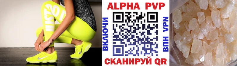 Alpha PVP СК КРИС  где продают наркотики  Лермонтов 