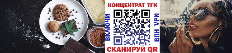 Canna-Cookies марихуана  цена наркотик  Лермонтов 