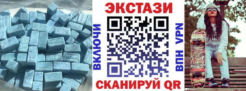 гидра   Лермонтов  Ecstasy VHQ  наркотики 