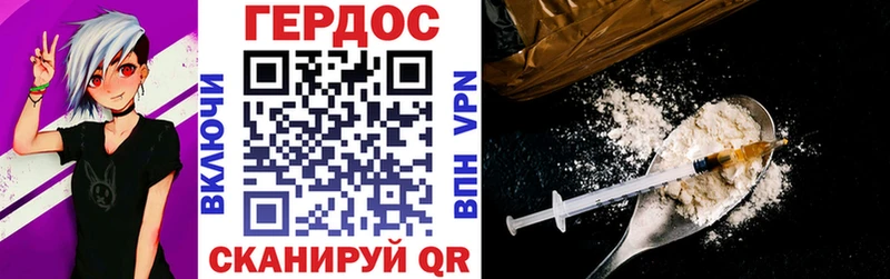 ГЕРОИН афганец  Лермонтов 