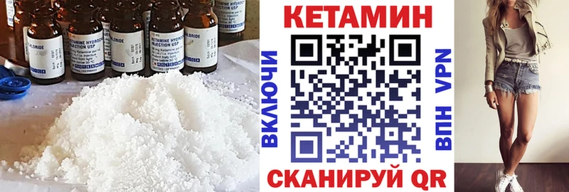 КЕТАМИН VHQ  Лермонтов 