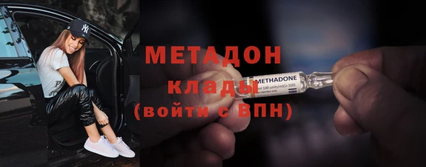MESCALINE Абаза