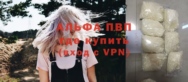 меф Алексин