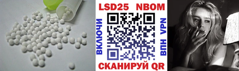 продажа наркотиков  Лермонтов  LSD-25 экстази ecstasy 