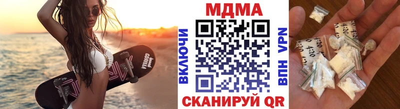 купить наркотики сайты  Лермонтов  МДМА crystal 