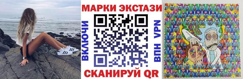 Марки N-bome 1,5мг  цены   omg вход  Лермонтов 