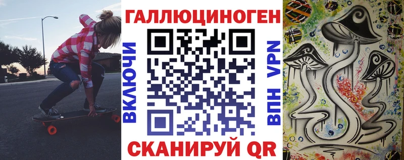 Псилоцибиновые грибы Magic Shrooms  мега онион  Лермонтов 